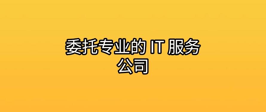 如何监控公司电脑屏幕？六个常见的可实现方法，快试一试哪个好用！(图8)