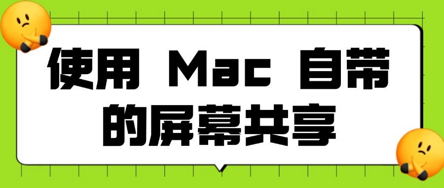 如何实现远程监控电脑屏幕?分享7个远程监控电脑屏幕方法,快码住!(图8)