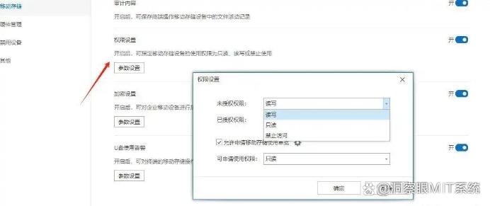 怎么加密文档？教给你六个加密小技巧，分分钟学会！快码住(图4)