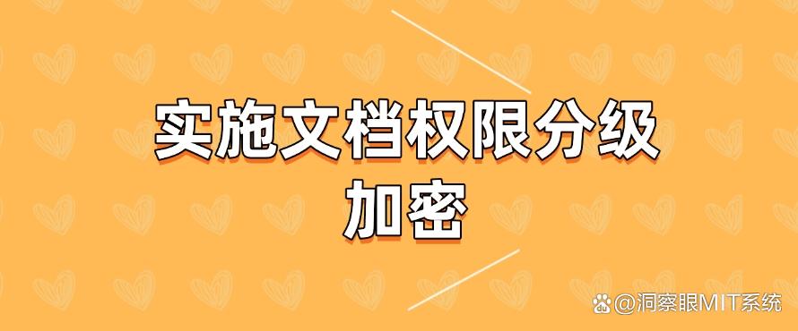 怎么加密文档？教给你六个加密小技巧，分分钟学会！快码住(图8)