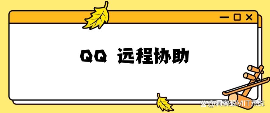 屏幕监控软件有哪些？分享六款“神级”屏幕监控app，好用至上(图6)