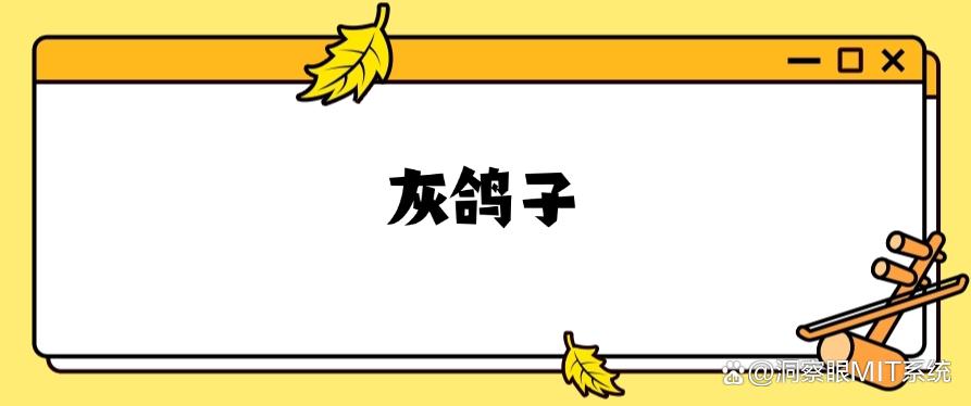 屏幕监控软件有哪些？分享六款“神级”屏幕监控app，好用至上(图7)