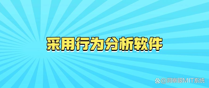 公司怎么监控员工电脑的？六种监控员工电脑方法分享！(图7)