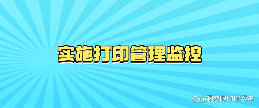 公司怎么监控员工电脑的？六种监控员工电脑方法分享！(图8)