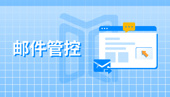 想监控局域网？这六款局域网监控软件必备，都是精选！(图5)