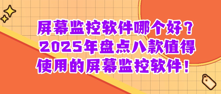 金融保险通知公告简约公众号首图.jpg