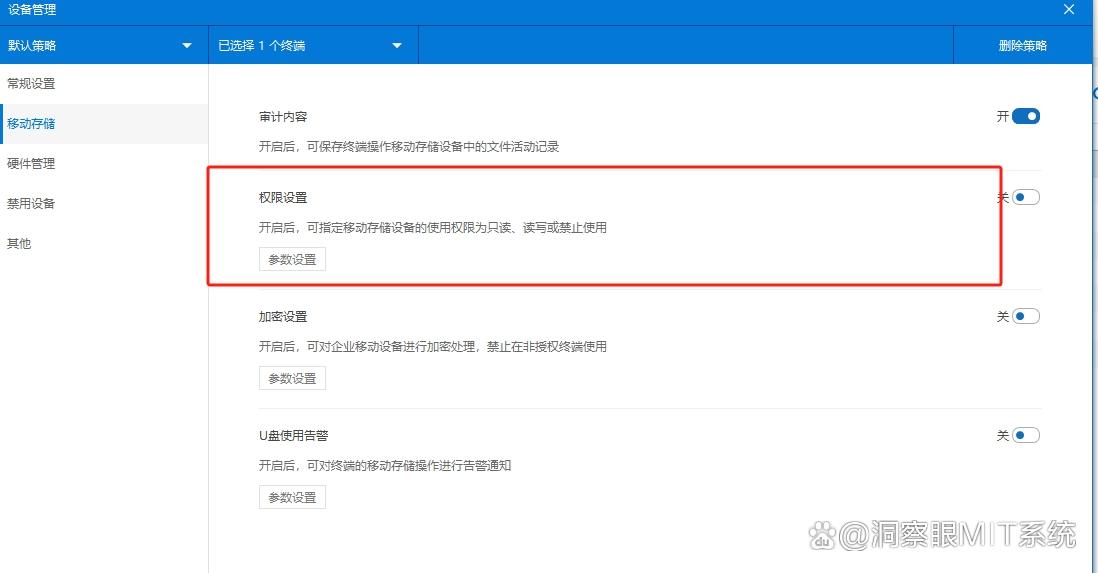 公司文档加密有什么方法？六个加密小措施分享，文件安全妥妥的(图3)