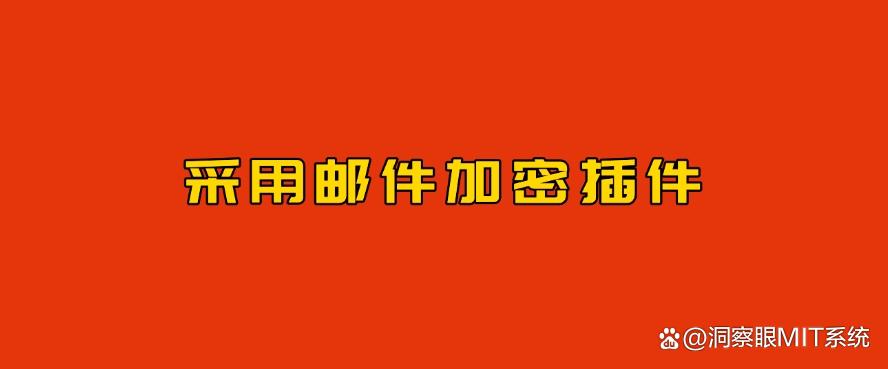 公司文档加密有什么方法？六个加密小措施分享，文件安全妥妥的(图6)