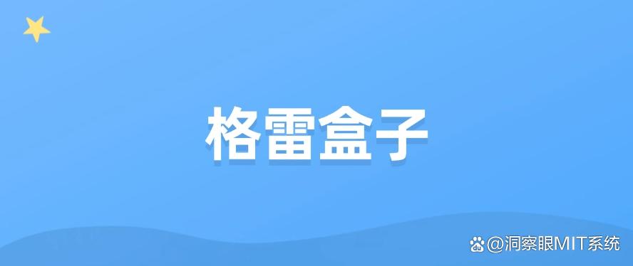 监控员工电脑软件有哪些？六款员工电脑监控软件分享，快来看一看！(图7)