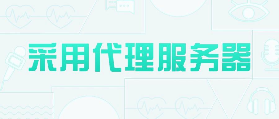 上网行为管理方式|怎样管理上网行为?八个简单又高效的方法推荐(图9)
