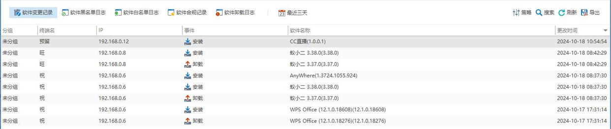 想要实时监控屏幕?五大主流屏幕监控方法级具体操作指南!(图3)