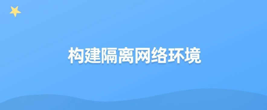 想防止公司机密外泄？怎么做？这五种防泄密方法！分分钟学会​(图7)