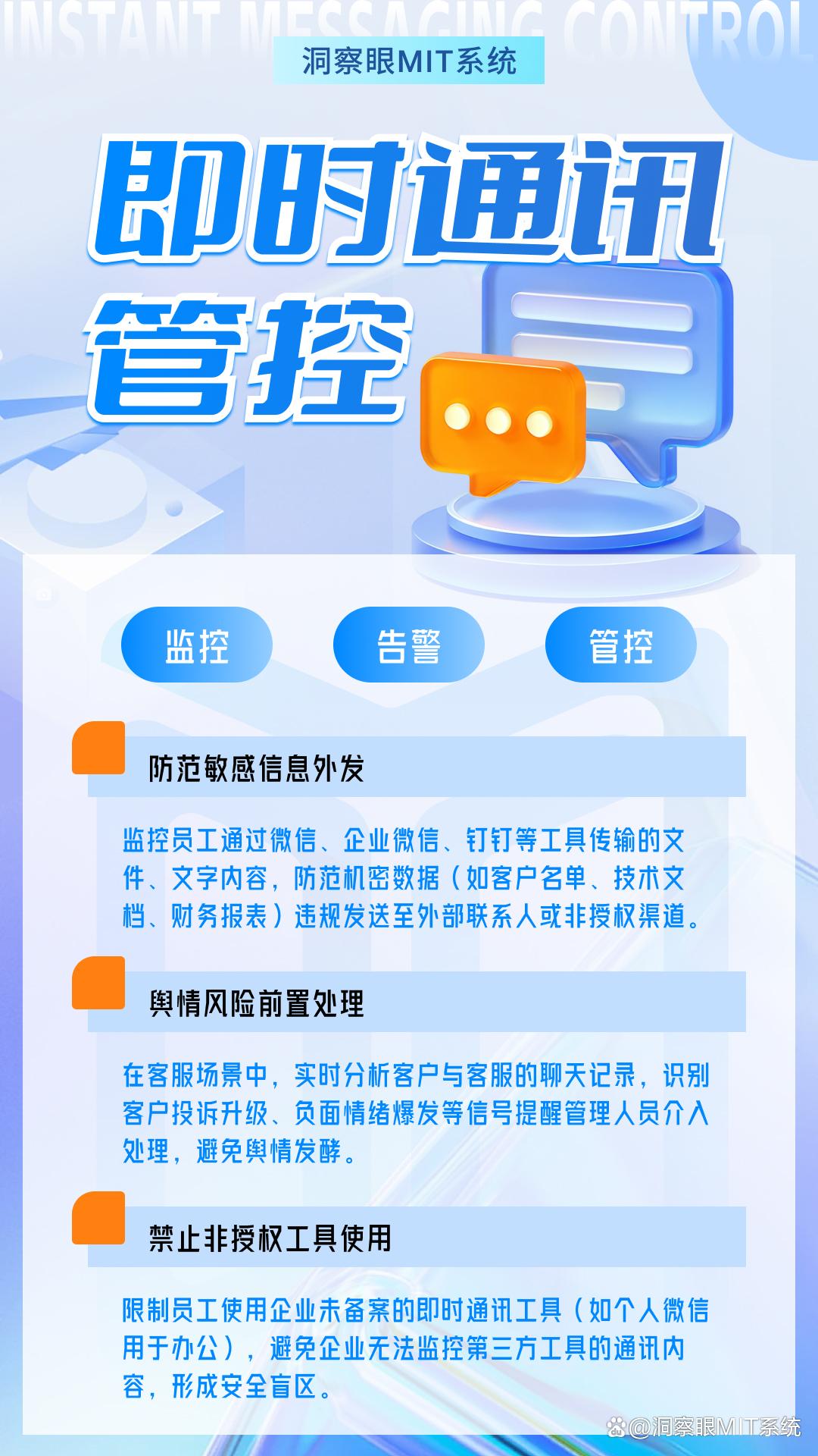 怎么知道公司监控你电脑？教你四个方法自查，打工人必须码住！(图3)