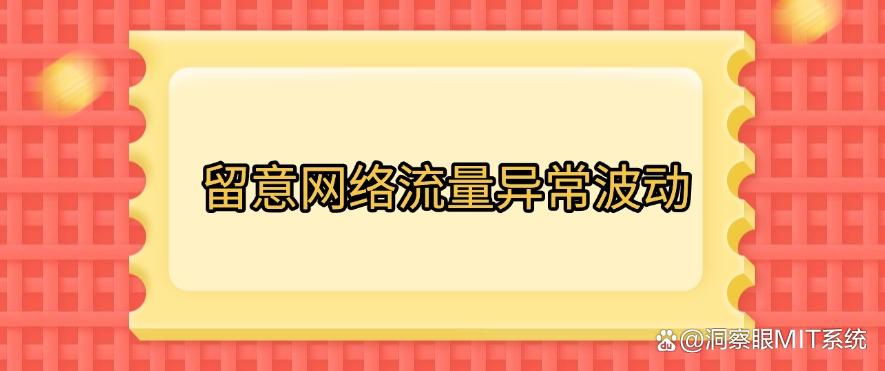 怎么知道公司监控你电脑？教你四个方法自查，打工人必须码住！(图6)