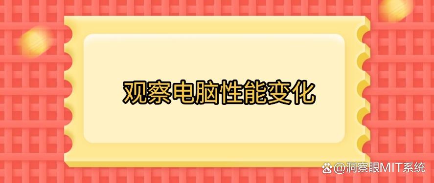 怎么知道公司监控你电脑？教你四个方法自查，打工人必须码住！(图7)