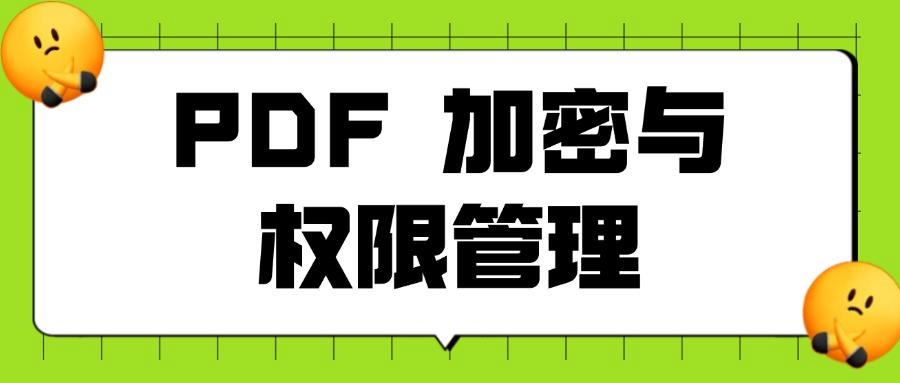 如何给图纸加密?7种加密图纸方法,有效防止图纸泄密(图7)