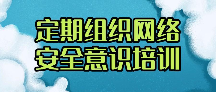 全面科普:上网行为如何管控?这5个上网行为管控方法很有效!(图9)