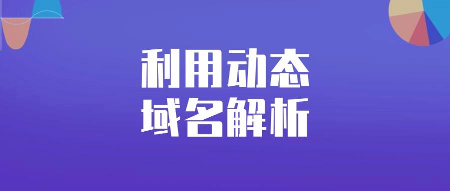 远程实时监控电脑屏幕有哪些方法?分享8个远程监控电脑屏幕方法!(图7)