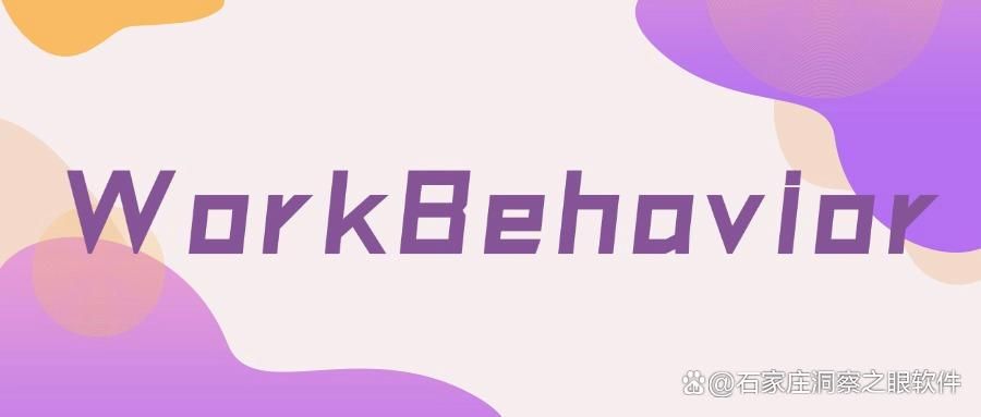 想监控局域网?八款局域网监控软件强推!25年公认好用!(图12)