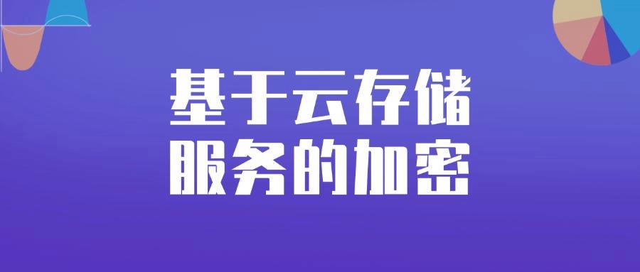 文件怎么加密?推荐这六个文件加密方法,简单好操作,保护文档安全(图6)