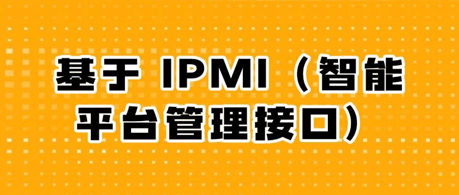 如何远程监控公司电脑屏幕|5个远程监控欧美技能,每个都是S级别(图8)