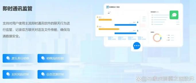 如何监控公司电脑屏幕？分享六个监控公司电脑的小措施！快来试一试(图5)