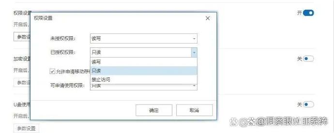 担心公司机密泄露？教你几个公司文件加密小措施，公司机密妥妥的！(图3)
