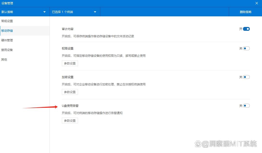 担心公司机密泄露？教你几个公司文件加密小措施，公司机密妥妥的！(图5)