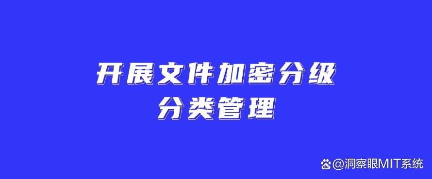 担心公司机密泄露？教你几个公司文件加密小措施，公司机密妥妥的！(图8)