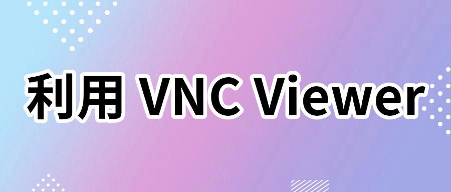 屏幕监控的方法有哪些?七个简单好用屏幕监控方法分享(图8)