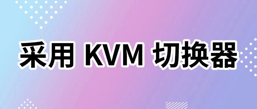 屏幕监控的方法有哪些?七个简单好用屏幕监控方法分享(图9)