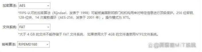数据防泄密软件分享：六款超好用的防泄密软件，建议码住！(图2)