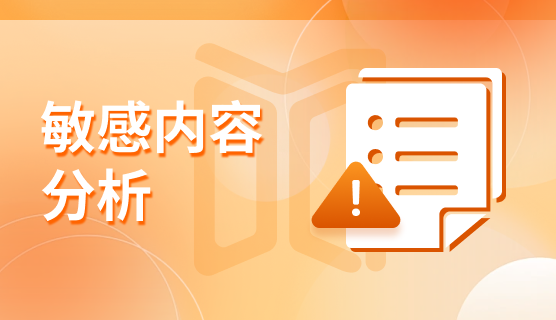 有哪些值得推荐的文件加密软件？分享六款好用的文件加密软件！快收藏！(图5)