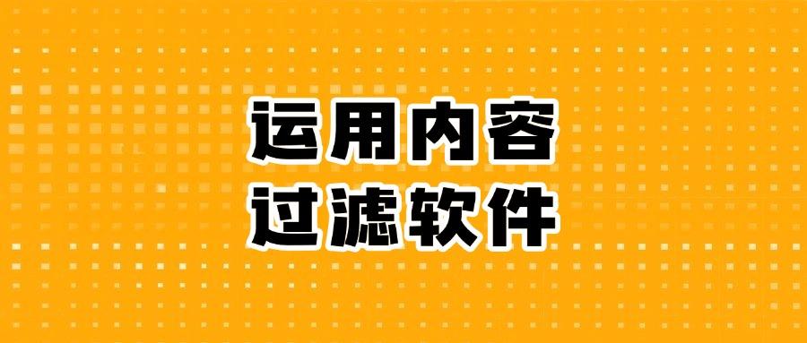 局域网监控方法有哪些?教你七个局域网监控的有效解决方法(图8)