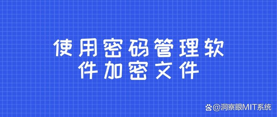 文件想加密？怎么加密？教你五种加密方法，最新收集！(图7)