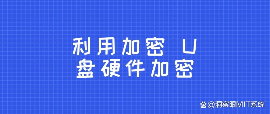文件想加密？怎么加密？教你五种加密方法，最新收集！(图6)