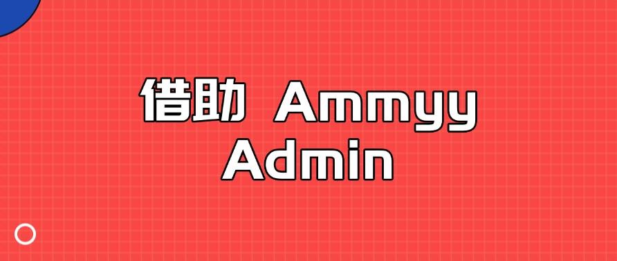 怎么实时远程监控电脑？分享六种超简单的远程监控方法！(图6)