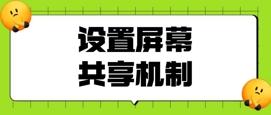 怎么监控电脑行为?八个高效的屏幕监控技巧|用过都说好! (图9)
