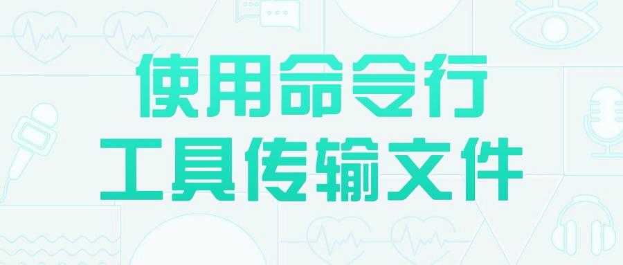 电脑如何远程监控,一看就懂的7种简单的远程电脑屏幕监控方法(图8)