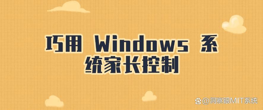 怎么禁止电脑安装新软件？教你四招，一键禁止安装新软件！码住啦！(图5)