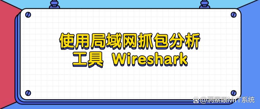 如何监控公司电脑屏幕？总结六个监控公司电脑屏幕方法！(图7)