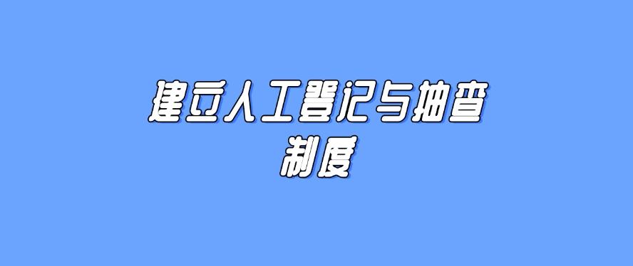 如何监控电脑的使用记录？分享五个简单实用的小措施！(图9)