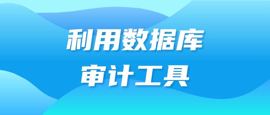 局域网怎么监控?5大高效局域网监控方法帮你实现,2025年最新推荐(图8)
