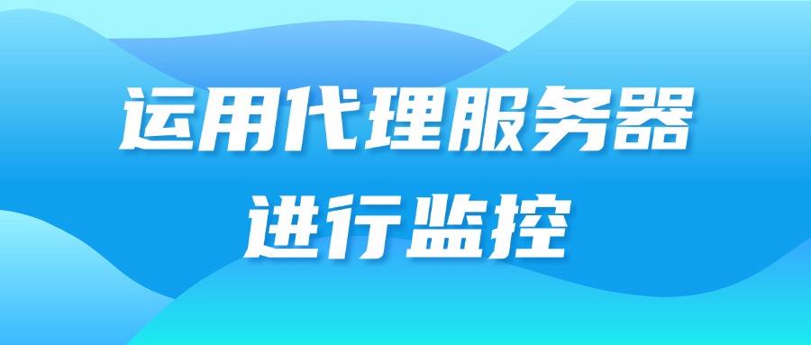 局域网怎么监控?5大高效局域网监控方法帮你实现,2025年最新推荐(图7)