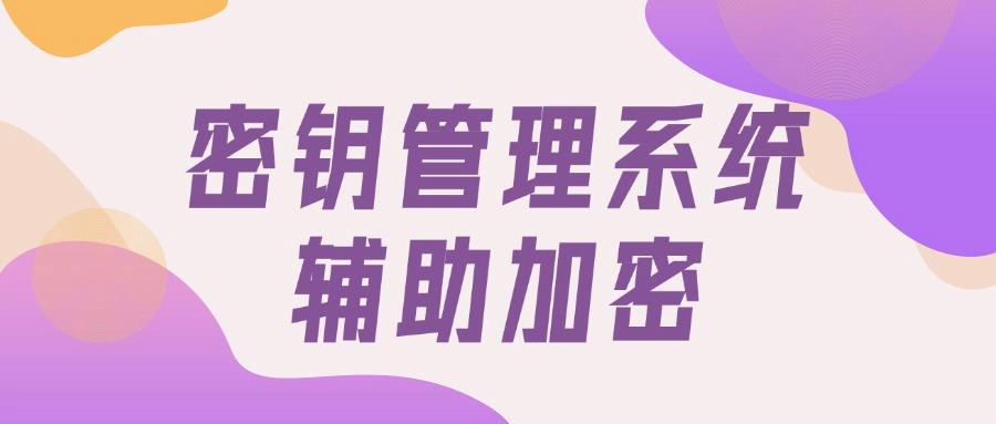 教给你六个简单文档加密小方法,保护你的文件安全(图6)