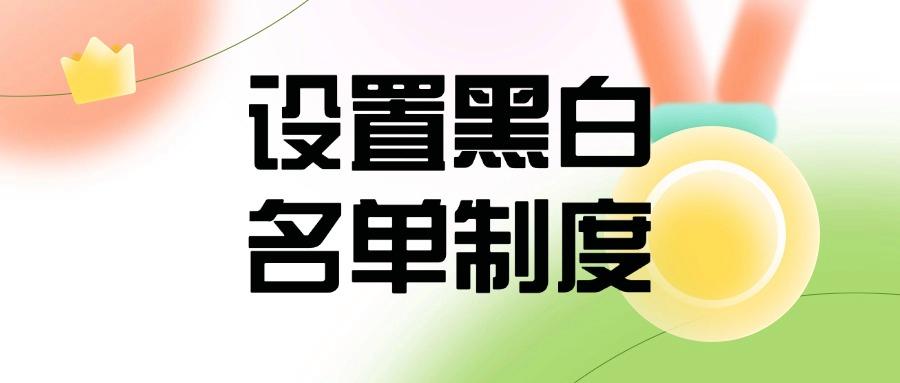 上网行为如何审计?手把手教你6个小妙招,轻松审计上网行为(图8)