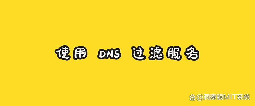 想监控上网行为？这五个上网监控方法教学，快来试一试！(图7)
