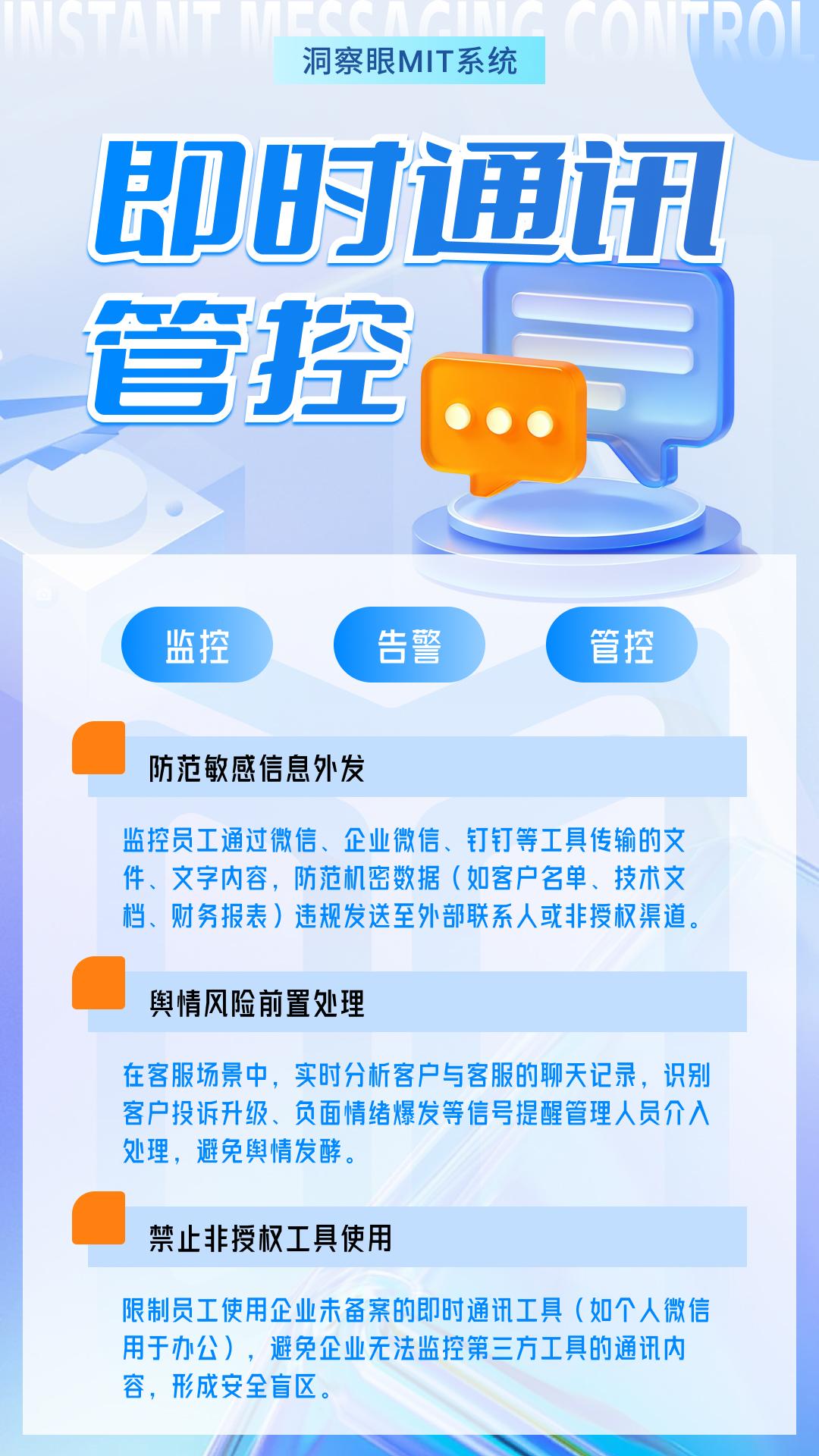 如何监控局域网？用这九款局域网监控软件，25年最新整理分享(图5)