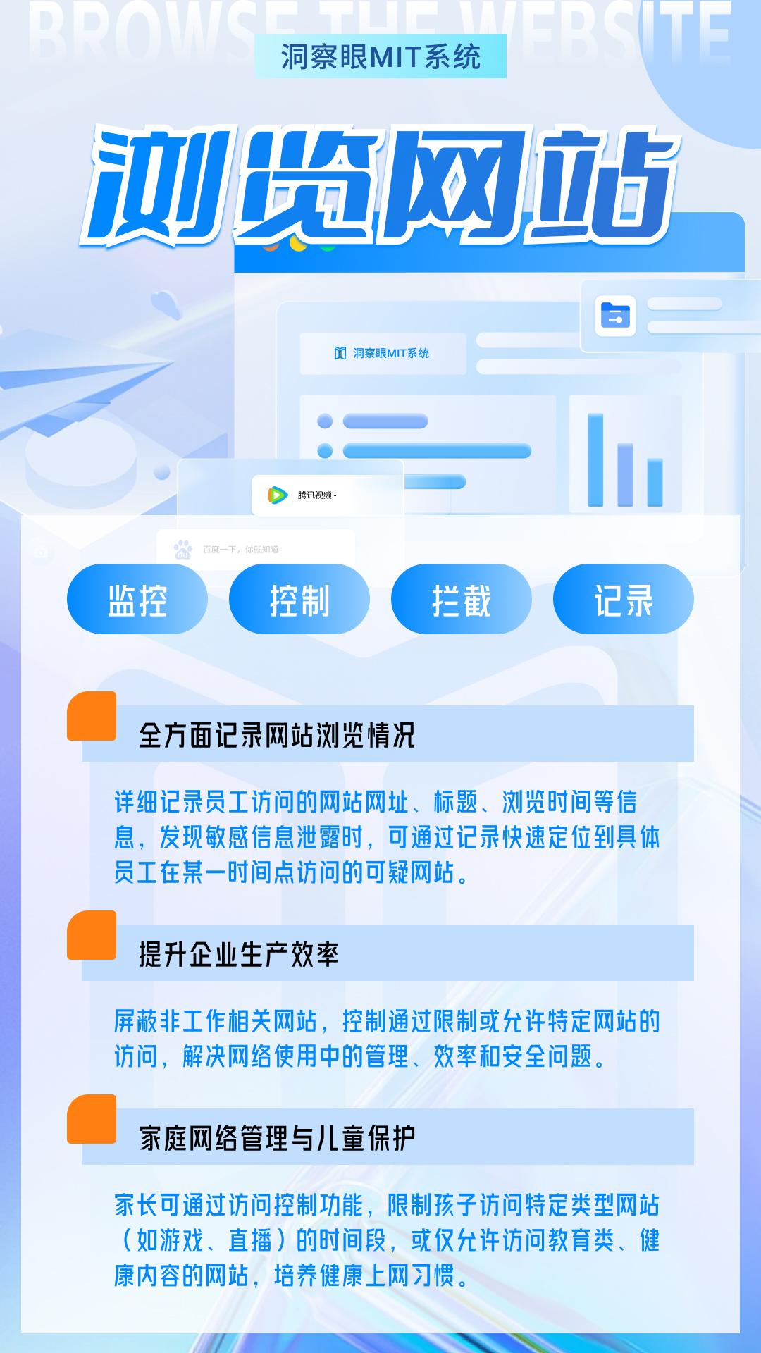 电脑监控软件哪家强？精选七款电脑监控 app，用过得都说好！(图6)