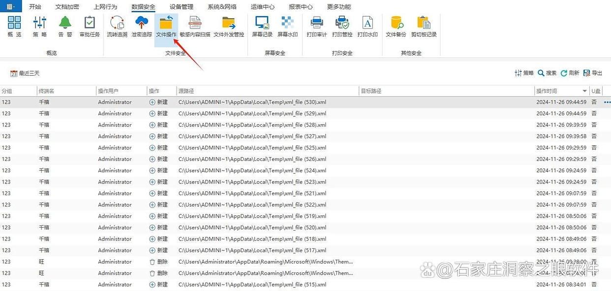 「错过了别后悔」如何加密设计图纸?七种图纸加密妙招,确定不瞧瞧!(图5)